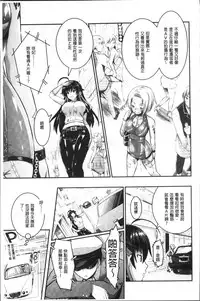 [Rusty Soul, Alto Seneka] Curse Eater Juso Kuraishi [Chinese]