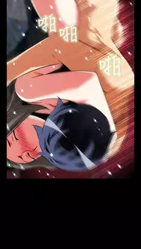 [KKUN &INSANE] Love Parameter 恋爱辅助器 55-70(chinese)