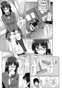 [Kosuke Haruhito] Are-zuki Kanojo - happy sexperience [Digital]