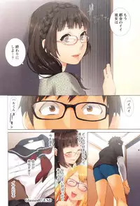 [Musha Sabu] Momoiro Megane - Pink Glasses