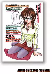 [ANARCOMIX (Yamamoto Johanne)] Zoku Seirei Daisanshou "Seiteki Shukujo" [Digital]