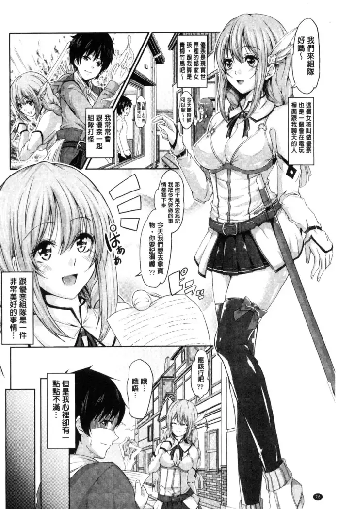 Acme Catalog | 性高潮精美目錄