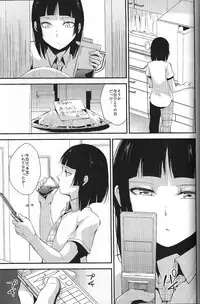 [Yadokugaeru (Locon)] Omake Tanpen