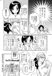 Action Pizazz Special 2007-04