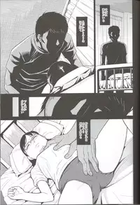 (C85) [Momoiro Toiki (Meramera Jealousy)] Sasayaki Kanzenban