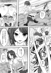 [Shiroi Tentoumushi] Mushi no Doukutsu