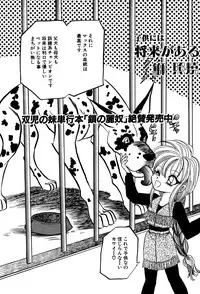 [Anthology] Little Pierce Vol.03