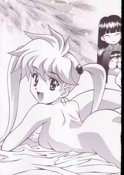 Jigoku Sennsei Nuubee no Ero Doujinshi