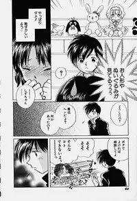 Hin-nyu v18 - Hin-nyu Nyuukon