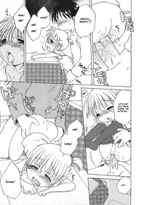 [Inuboshi] Imouto Pants [English] [Hayama_Kotono]