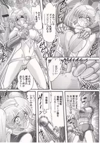 [Kamitou Masaki] Amazing Victory Girl