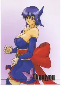 [Takatsuki Koujou (Kouin N)] DISORDER Vol.1 (Dead or Alive)