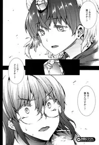 COMIC Unreal 2015-10 Vol. 57