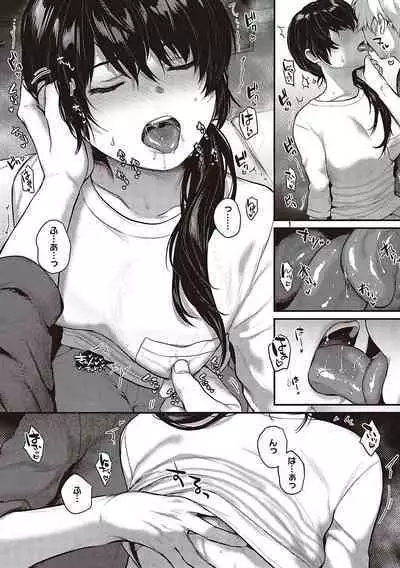 Kedamono Inmoralism - The Beastly Immoralism