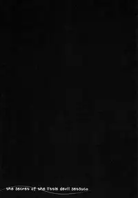 (C92) [Chocolate Land (kakao)] Koakuma Setsuko no Himitsu vol. 2