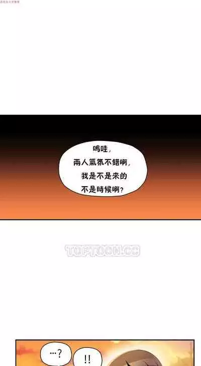 中文韩漫 初恋豚鼠 ch.1-10 [chinese]