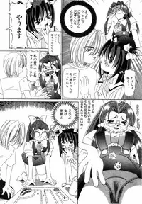 [Nishimura Haruka] Aegi no Heya | The Rooms of Painting