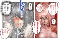 [NEO’GENTLE] Virginal Melon & Cherry