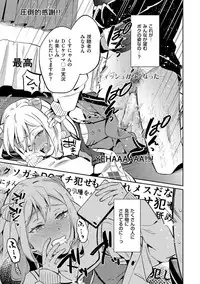 [Anthology] Kyawatama 2018-nen Fuyu Gou