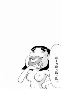 Kenjiro Kakimoto - Futari Kurashi 08 (Japanese)