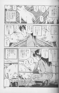 [Anthology] Kemono For Essential 4