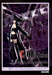 [ETOILE] C/On THE BEST Handle with Care... OFFICIAL FAN BOOK