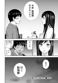 Namaiki! 2012-05 [Digital]