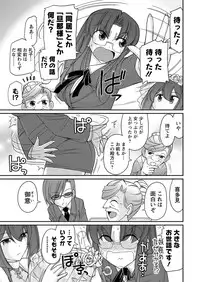 Action Pizazz 2016-11 [Digital]