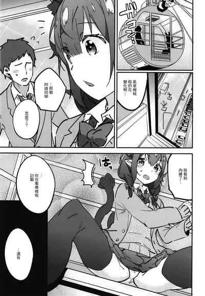 Joshikousei Orin 3 | 女高中生阿燐3