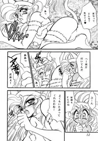 (C47) [Office Neko (Various)] Vampire Book V (Darkstalkers)