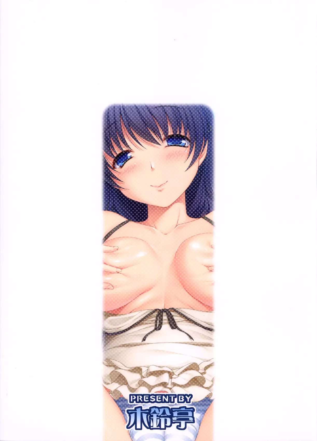 Mina no Off Kai | Mina’s Offline-Meeting Chapter 1+2 +