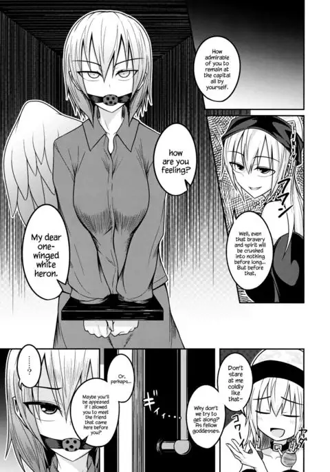 Jigoku no Megami no Aiganbaku {Hennojin}