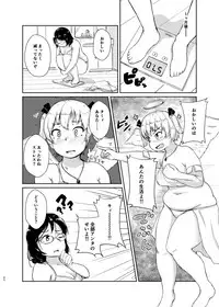 [Auroramix (Various)] Diet wa Oyatsu no Ato de [Digital]