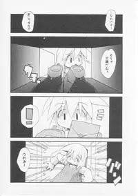 Hin-nyu v07 - Hin-nyu Gakku