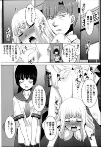 COMIC Penguin Club Sanzokuban 2014-08