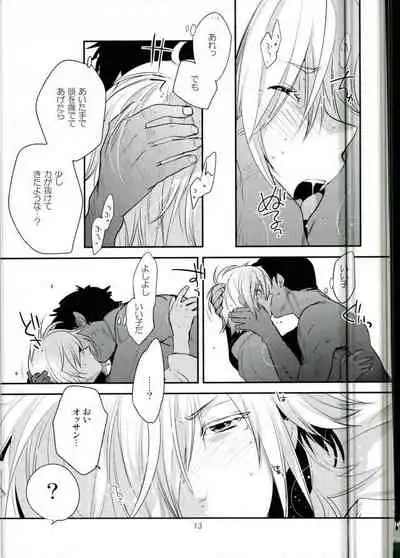 ×shukan de Purima ni Nareru Mobu Ojisan-shiki Saikyo Mesoddo