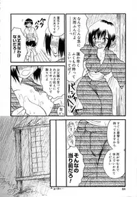 [Inomoto Rikako] Onnanoko Channel