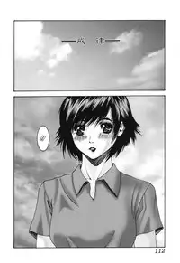 [Mikikazu] Nametai no | I Want to Lick Your Dick