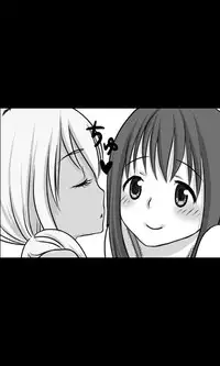 [Sakuragumi] Iede Musume Series Dai-19-wa - Noriko