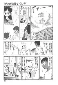 [Youkihi] Magic Mushroom