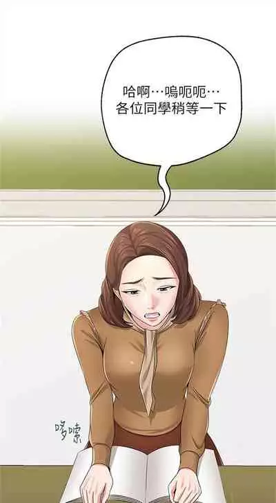 （周3）老师 1-55 中文翻译（更新中）