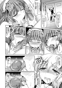 COMIC Unreal 2012-04 Vol. 36 [Digital]