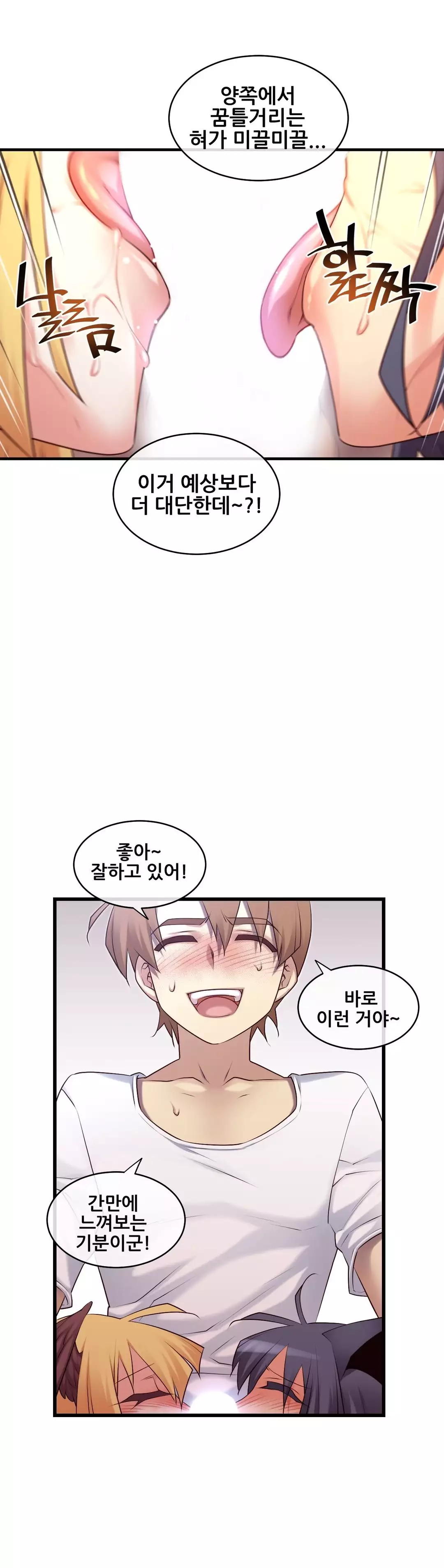 Master in My Dreams Ch.90-130