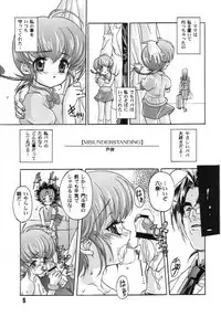 [Studio Rakkyou (Takase Yuu, Ashisyun)] Kanzen Nenshou 7 (Mon Colle Knights)