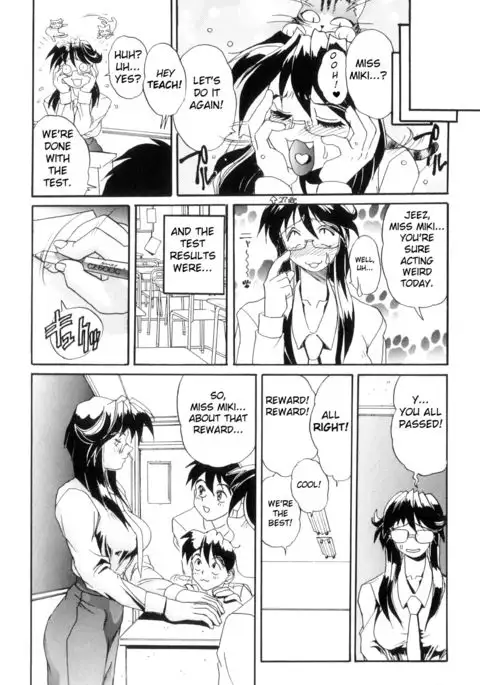 Secret Plot DEEP Ch. 1-3