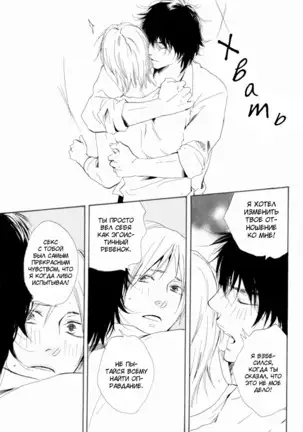 If Only I Held You That Day... v1