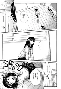 COMIC Mugen Tensei 2015-08