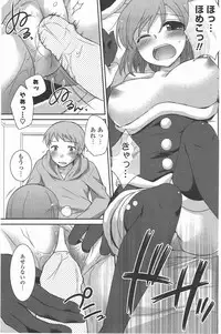 COMIC Potpourri Club 2011-01