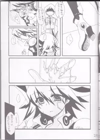 [Ghost (Marin)] Angura (Yu-Gi-Oh 5D's)