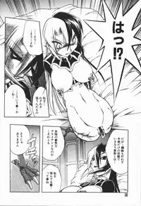 [Oka Sundome] Mebina-tachi no Gogo | -Maybe-na Afternoon-